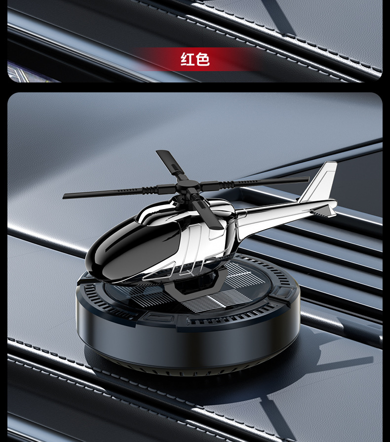 New cross-border car solar helicopter ornaments, car aromatherapy perfumes, tech-savvy car interior fragrances pic 23