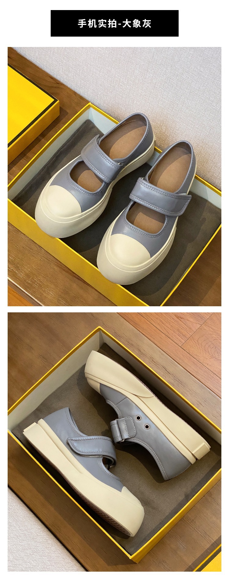 赵露思同款法式丑萌mona玛丽珍鞋2023年复古厚底小白鞋大头单鞋详情16