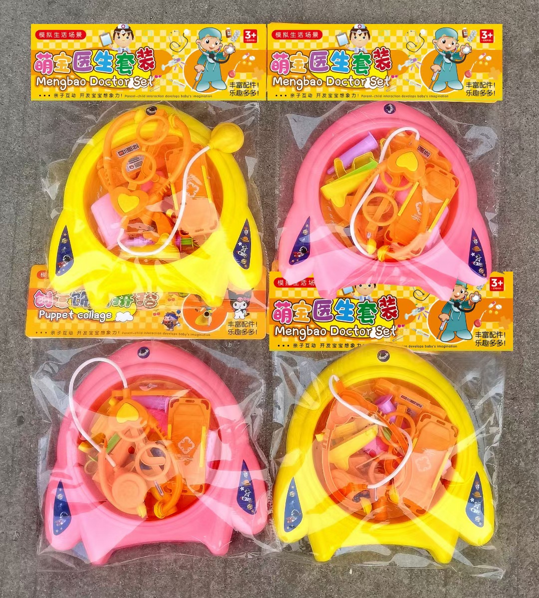 A variety of building blocks, astronaut accessories, gyroscope guns, medicine, fruits, and cut-out fun toys pic 10