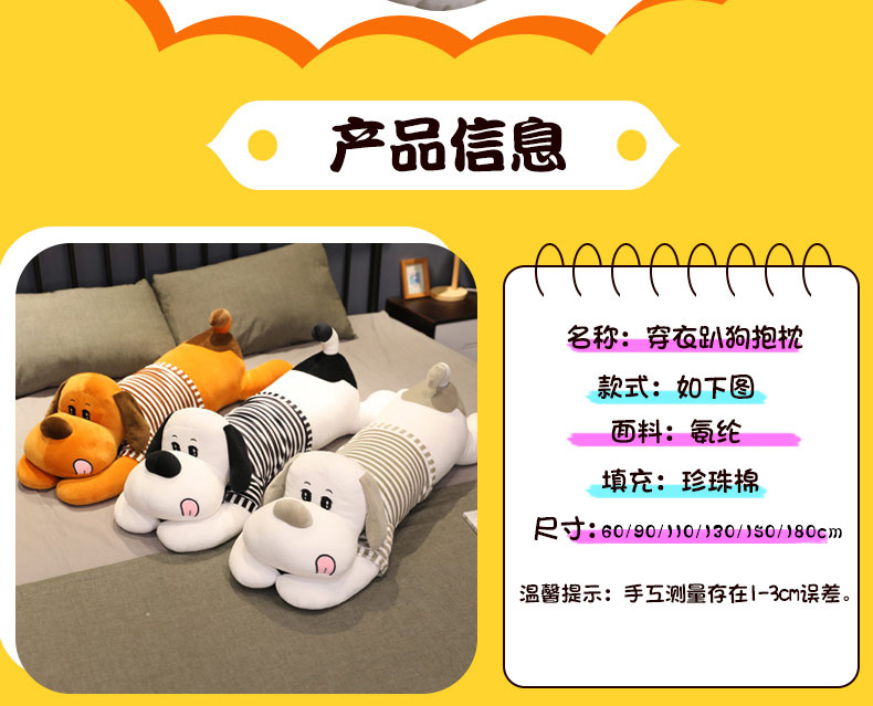 男女款抱着睡觉毛绒玩具狗狗公仔大号娃娃可拆洗趴趴狗抱枕超软详情2