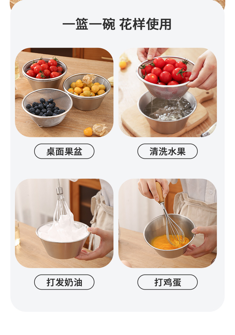 304 stainless steel mini draining basket set, vegetable and fruit washing basin, rice washing basin, filter basket, meal preparation basin, cooking bowl - a perfect tool pic 8