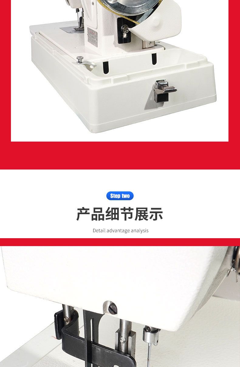 便携电动手摇曲折家用机带收纳箱 人字车花样缝纫机补沙发缝纫机详情4