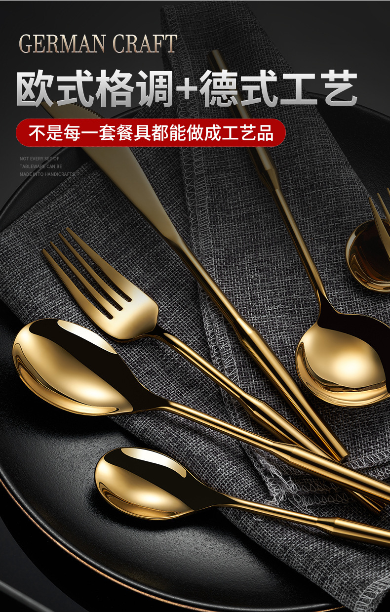 304不锈钢北欧式西餐牛排刀叉勺餐具复古圆柄汤勺甜品叉勺子批发详情4