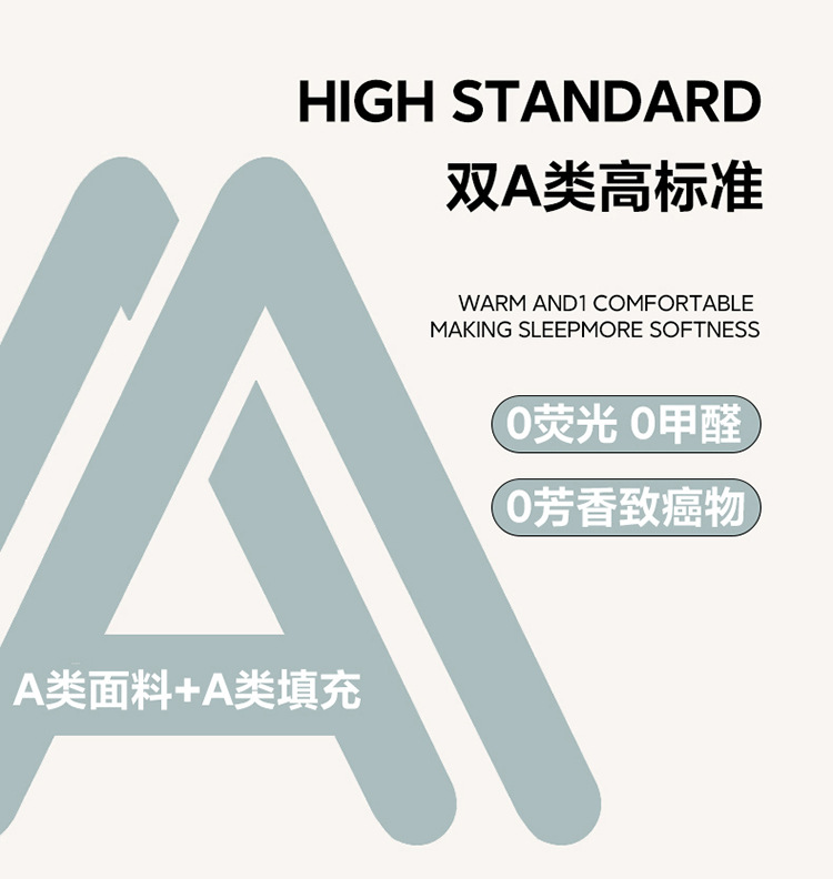 A类李官奇大豆纤维被子大豆被芯加厚冬被保暖冬季被芯春秋被批发详情6