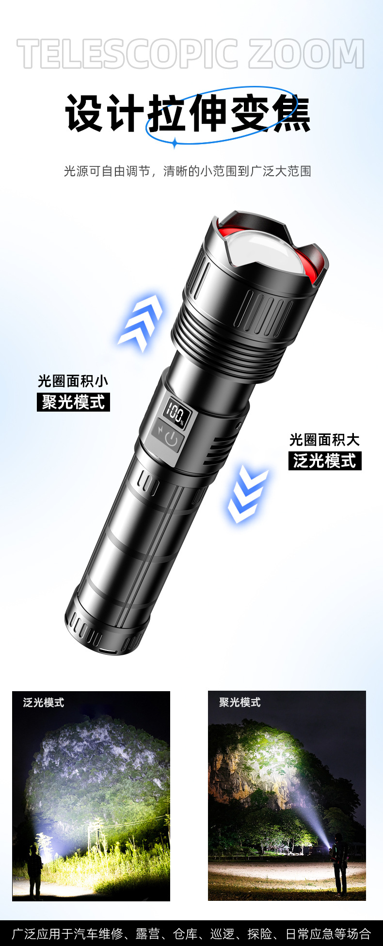 The new cross-border telescopic zoom flashlight with high power, long battery life, strong light and long-range radiation is a special lighting tool for users to hold external lighting fixtures and laser lamps pic 8