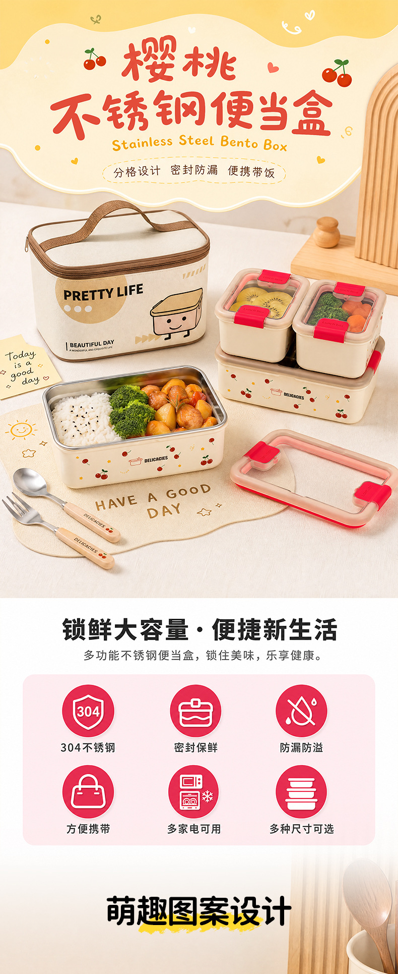 Factory direct supply 304 stainless steel cherry lunch box, household student dormitory lunch box, large-capacity takeout lunch box pic 1
