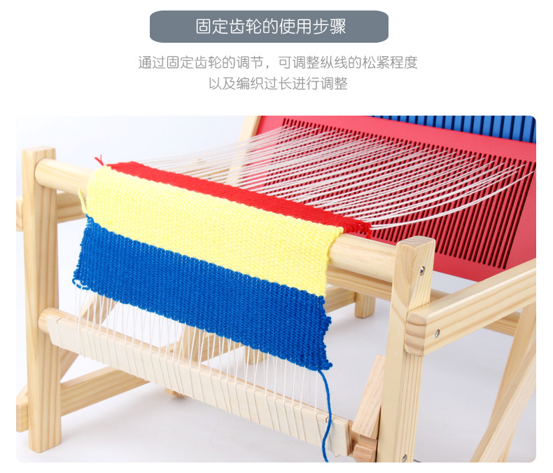 跨境儿童木质织布机3-6岁幼儿园研学蒙氏科教仿真diy编制织布玩具详情14