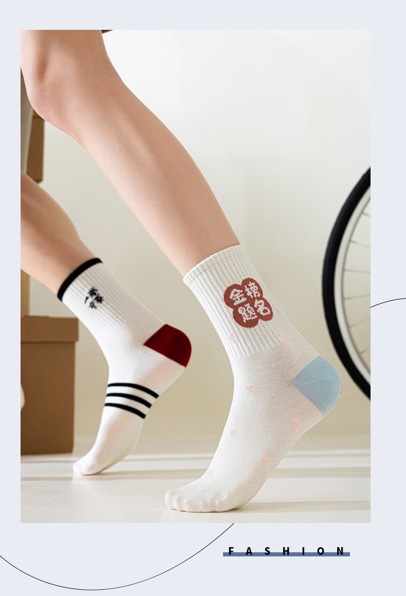 【 National Trend 】 Top scorers Socks for men and women to cheer on Exams, Motivational Gift Box for High School Entrance Examination and College Entrance Examination, top scorers Socks to pass every exam and win every time pic 16