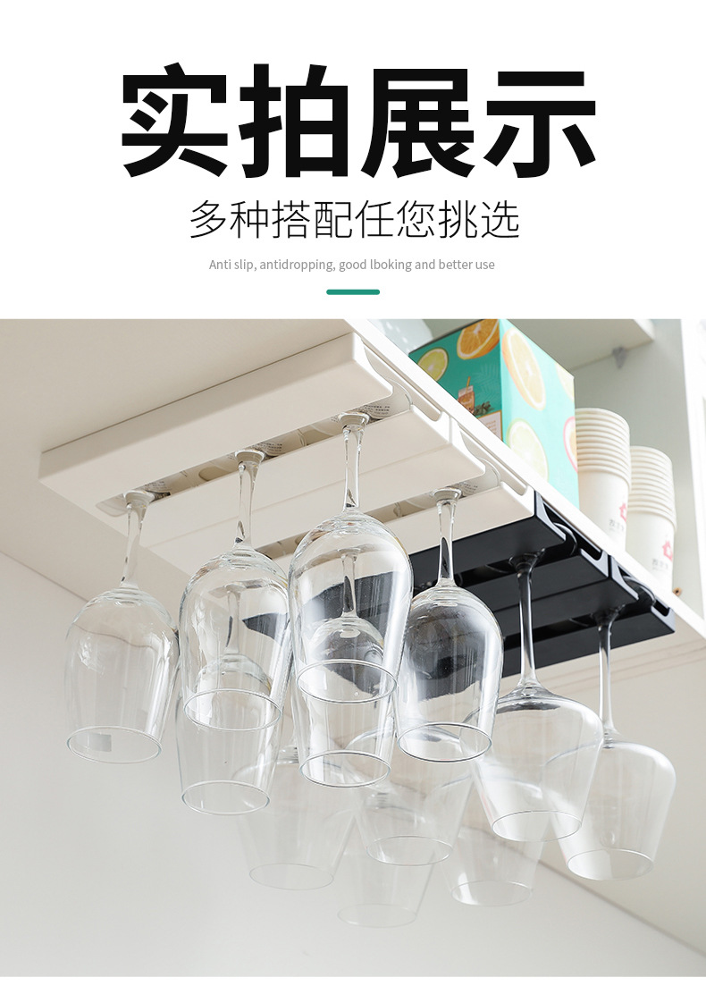 Creative red wine glass rack, hanging glass rack, household wine glass plastic hanging rack, wine cabinet cabinet, tall glass upside-down hanging rack pic 7
