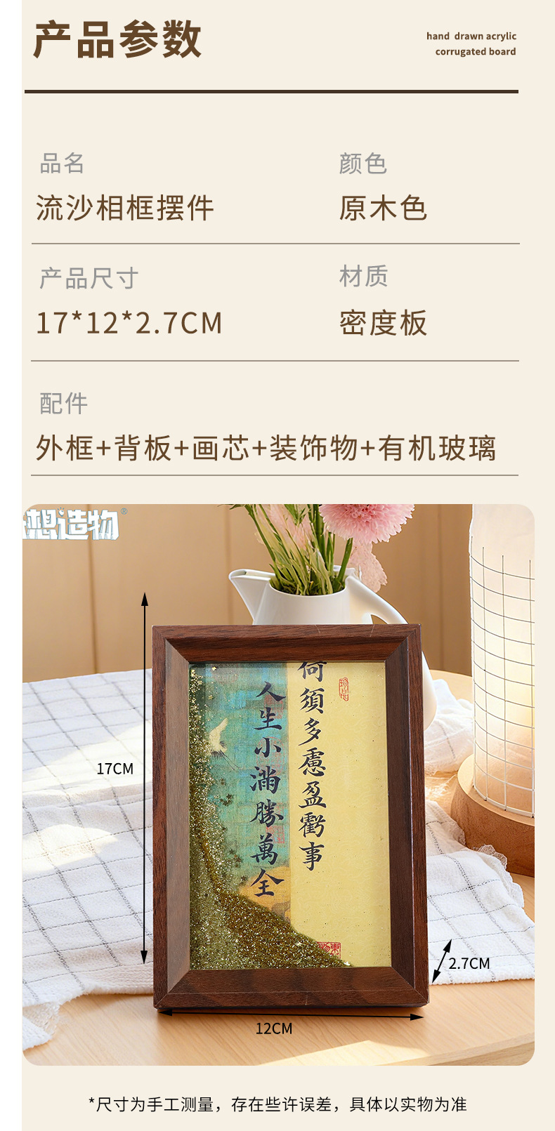 白色实木相框摆台装饰画相框查卖相框商家详情6