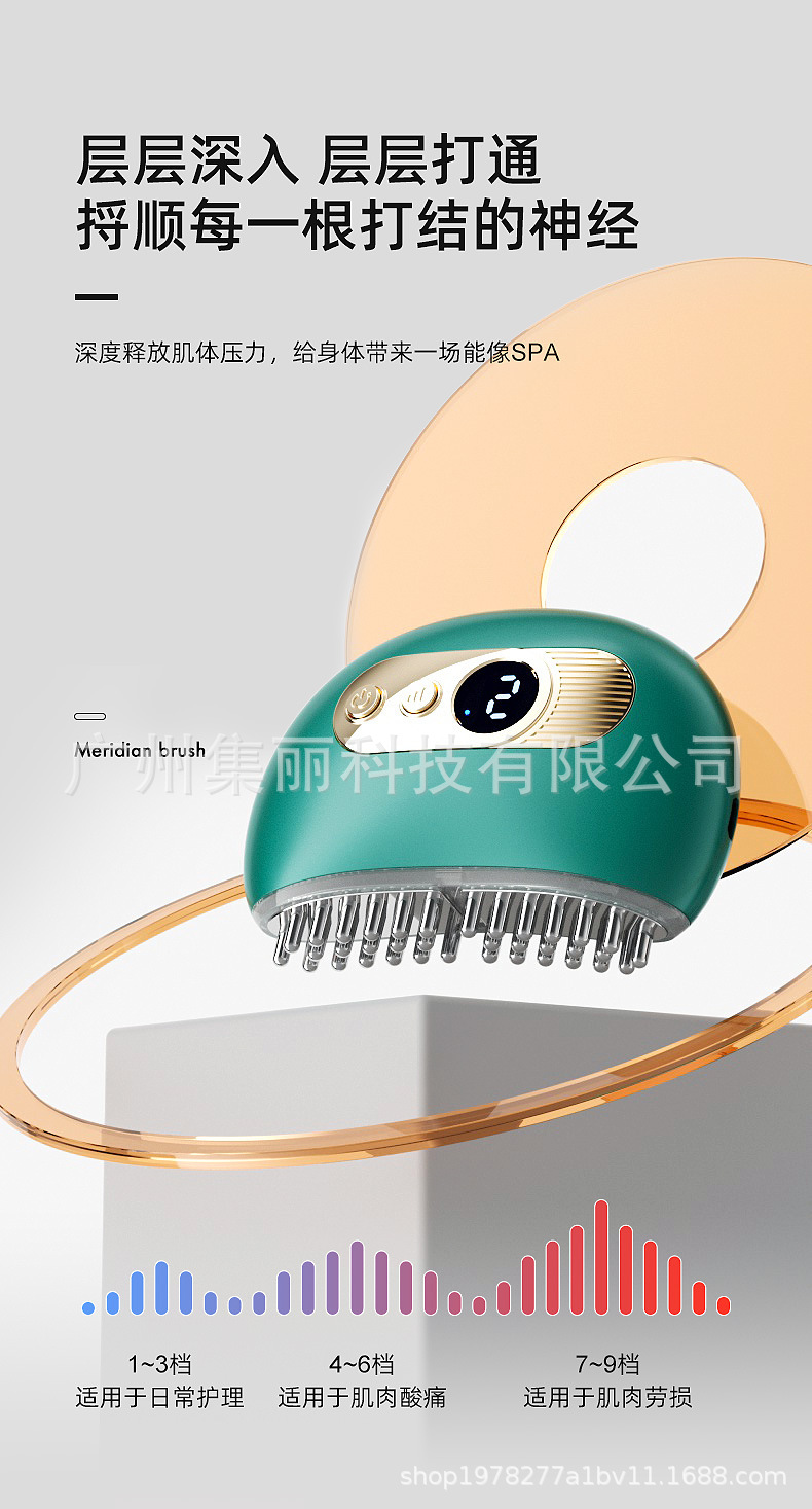 智能砭石刮痧仪经络疏通仪加热全身通用按摩器舒筋活络面部美容仪详情6