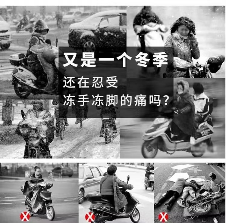户外电动车挡风衣冬季新款加绒加厚挡风被防水御寒超厚秋冬连体款详情8
