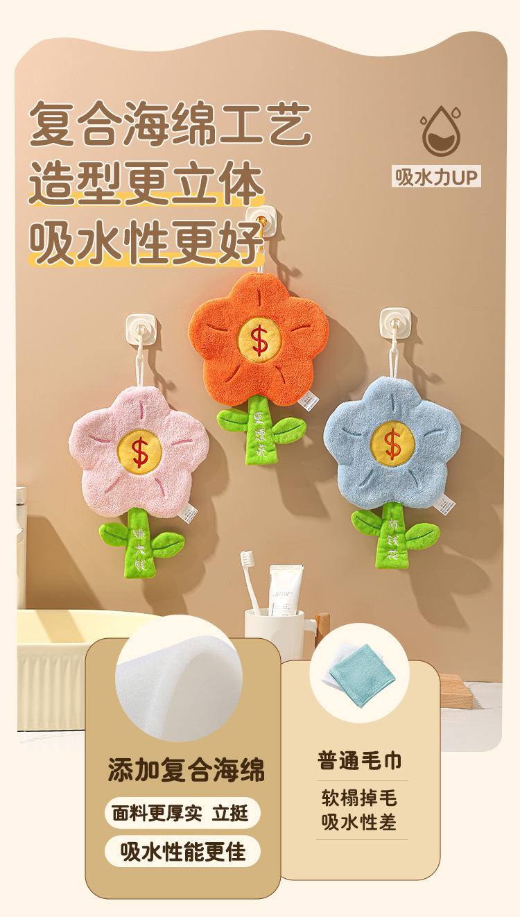 水晶发财树花朵造型铜器摆件招财装饰财神到水晶树擦手巾详情5