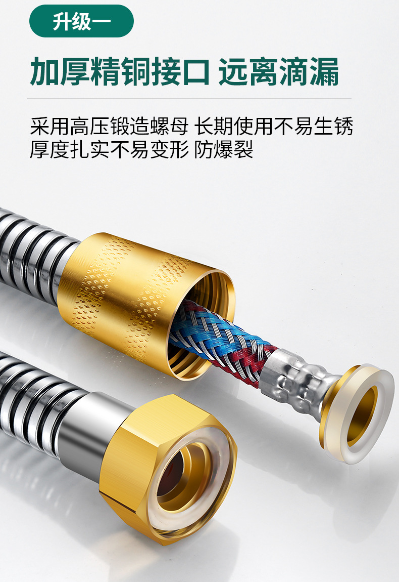 淋浴管花洒软管热水器喷头淋雨连接浴室通用不锈钢软管防爆水管子详情13