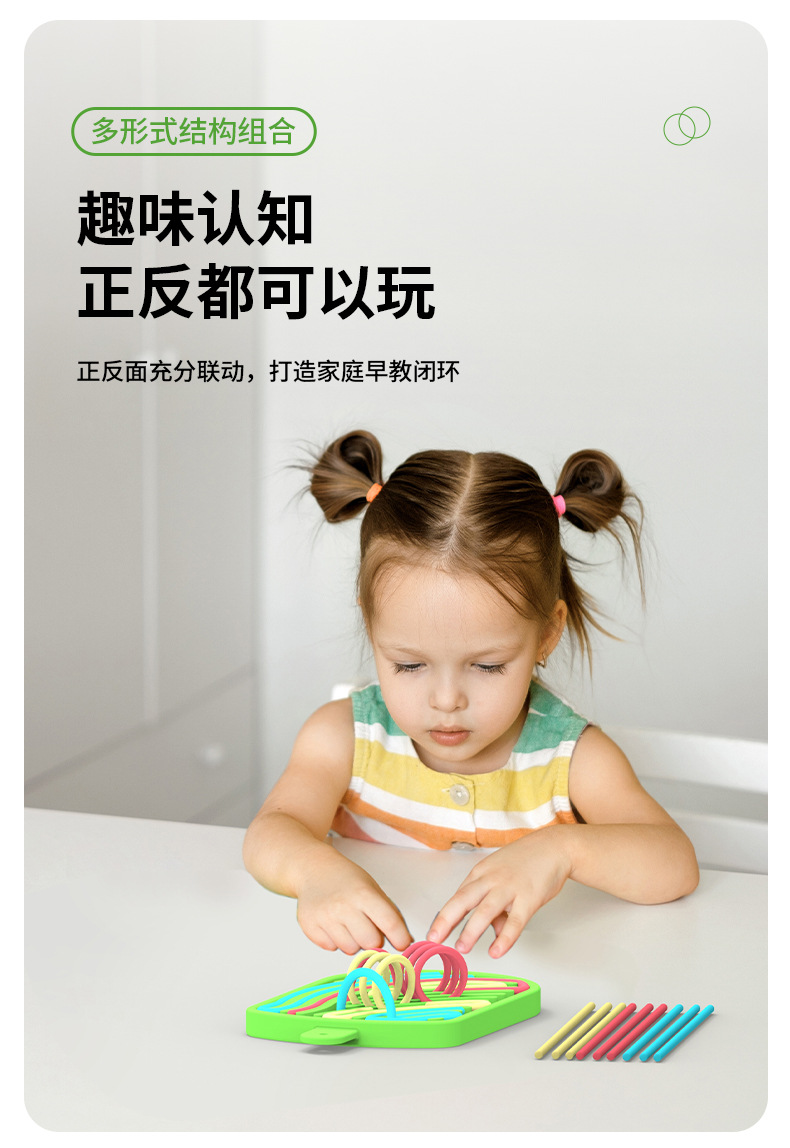 亚马逊Sensory Activity Board儿童食品级硅胶感官活动板慢回弹详情4