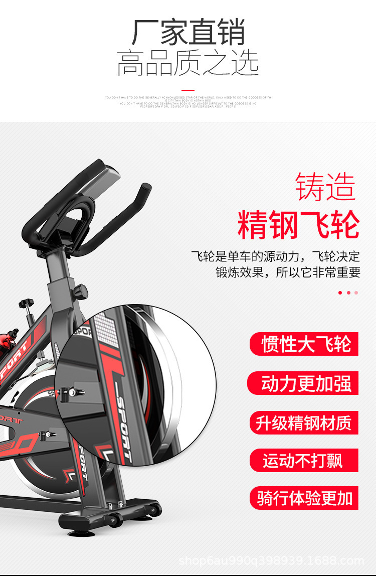 智能动感单车批发磁控健身车家用室内静音款动感单车运动健身器材详情3