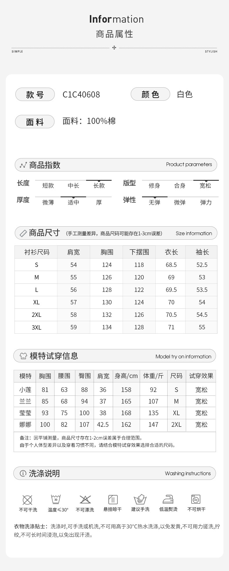 白色衬衫女新款2025春秋季法式气质宽松小衫衬衣防晒开衫长袖上衣详情1
