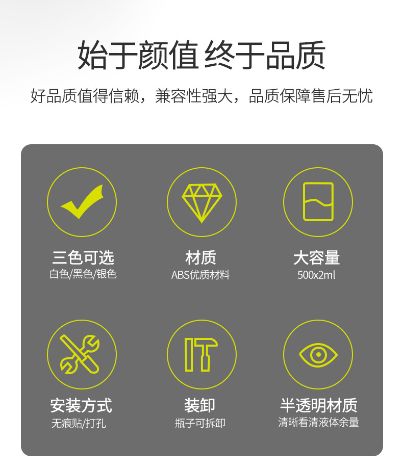 酒店浴室手动皂液器壁挂式免打孔洗发水沐浴露大容量按压皂液器详情2