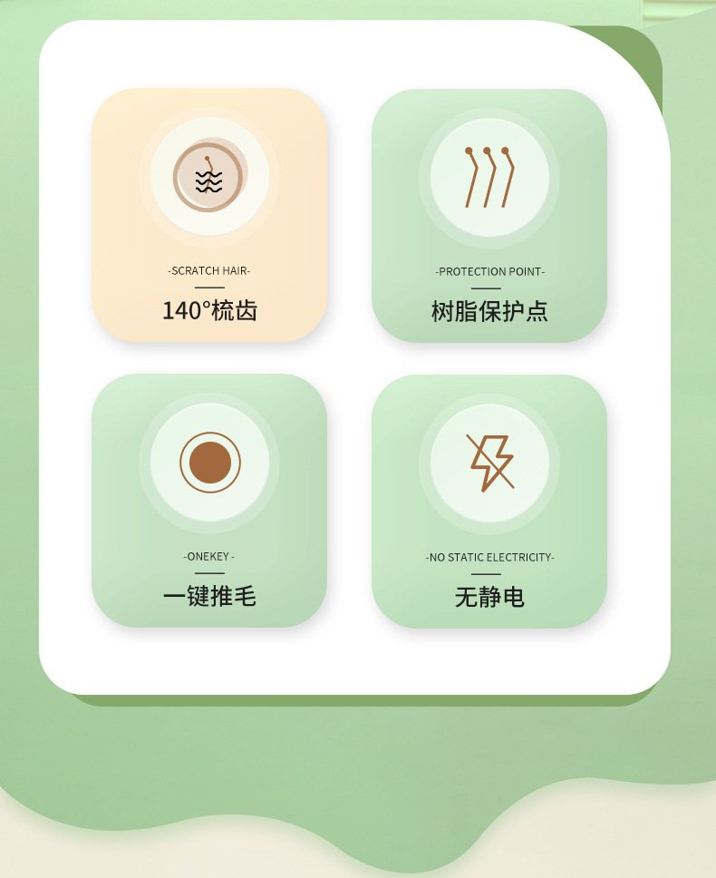 宠物粘珠梳子猫梳毛祛毛狗拉毛开结脱毛疏通用浮毛针厂家批发详情2