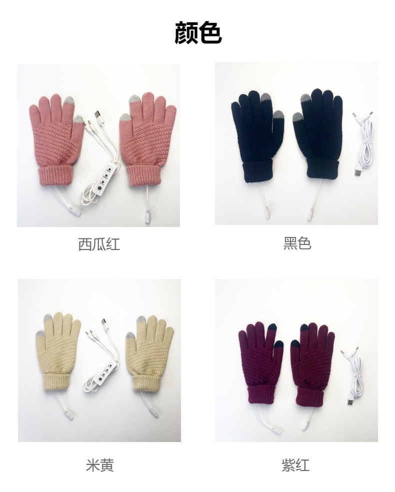 Cross-border exclusive USB electric heating gloves, 5-finger knitted teak long-sleeved, winter warmth, touch screen warmth, factory direct supply pic 9
