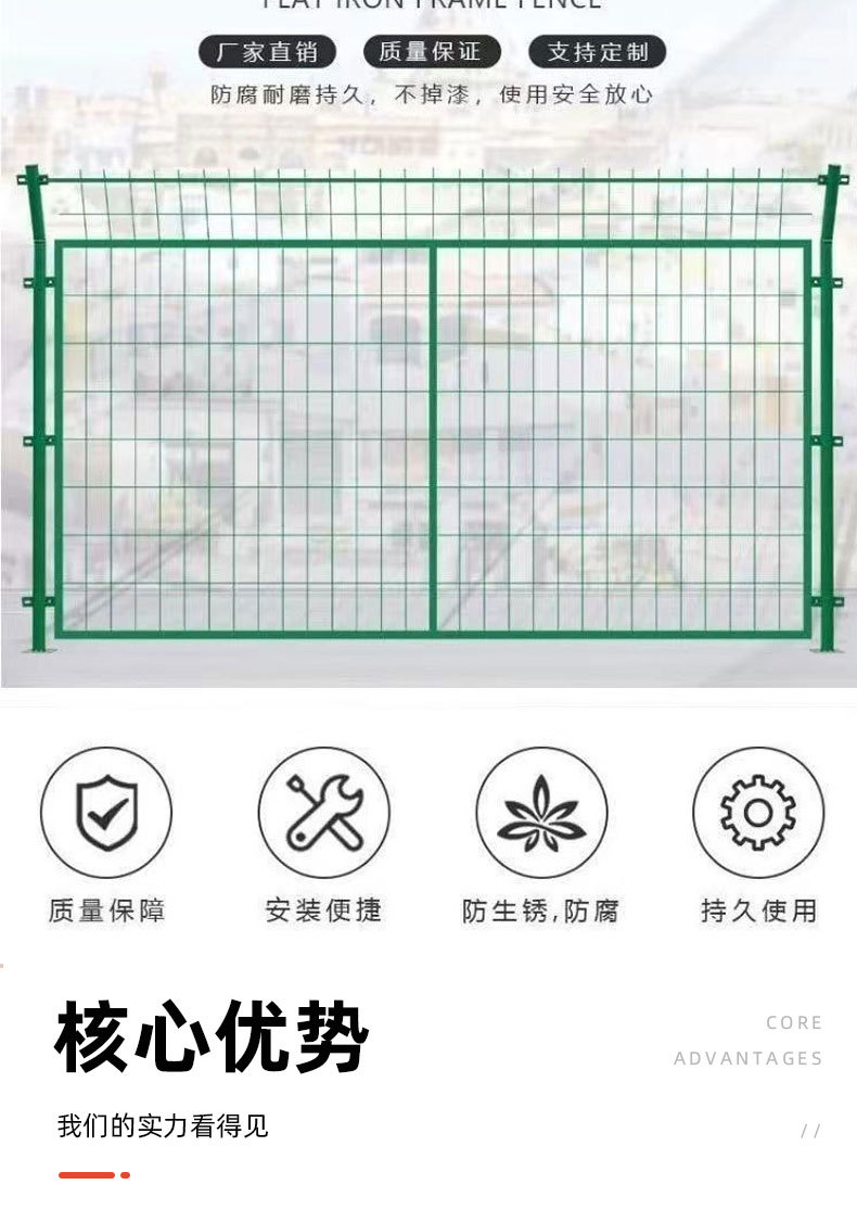 Highway frame guardrail net manufacturer, river protection net, photovoltaic power station double-strand wire guardrail net protection net pic 11