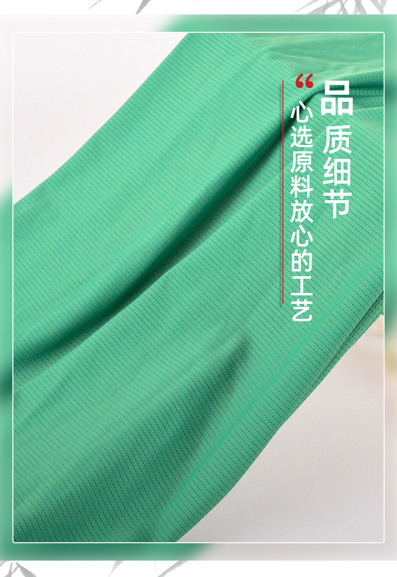 钟氏提花莱卡上240325_04.jpg