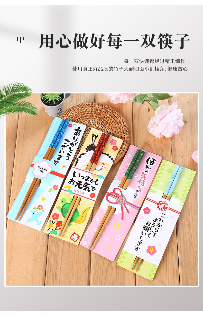 卡通安全教育竹筷日式竹筷家用儿童筷子幼儿园楠竹筷子批发详情3