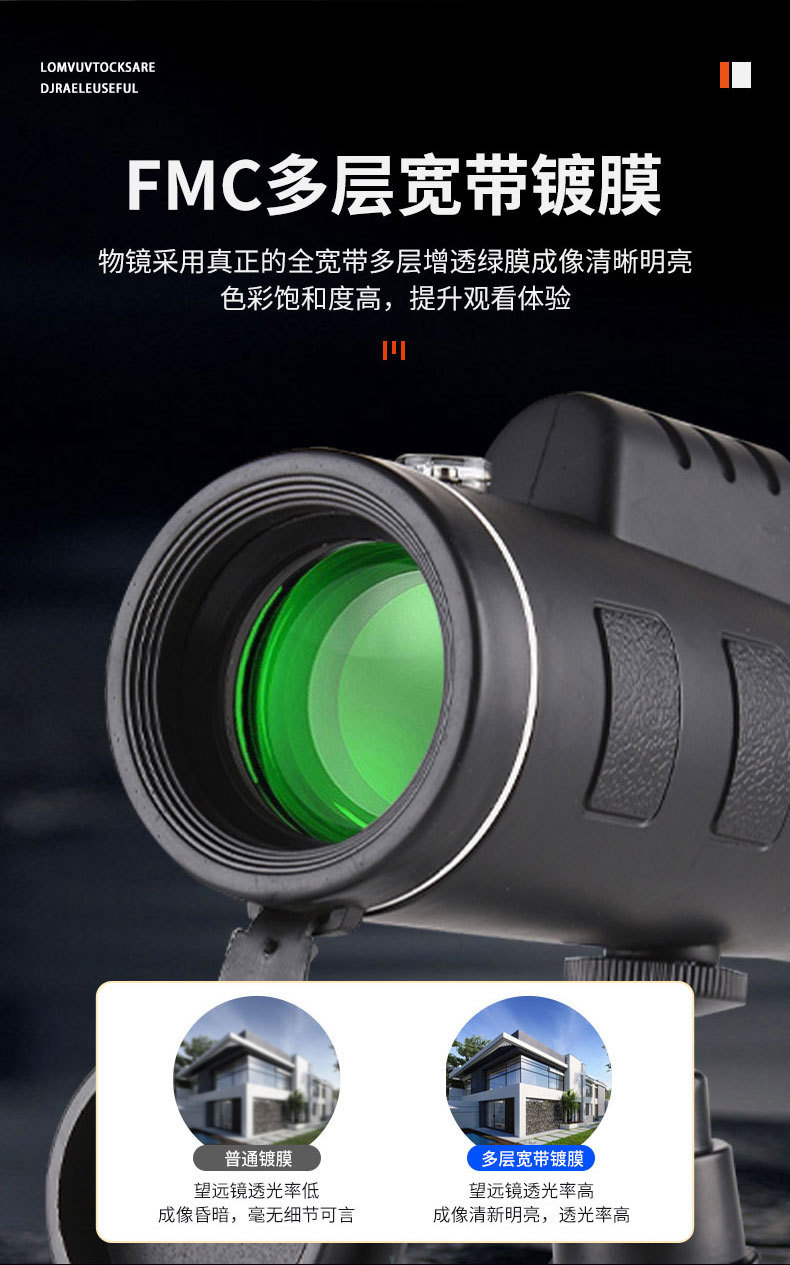 80X100高清高倍单筒望远镜户外便携微光夜视指南针连接手机拍照详情6