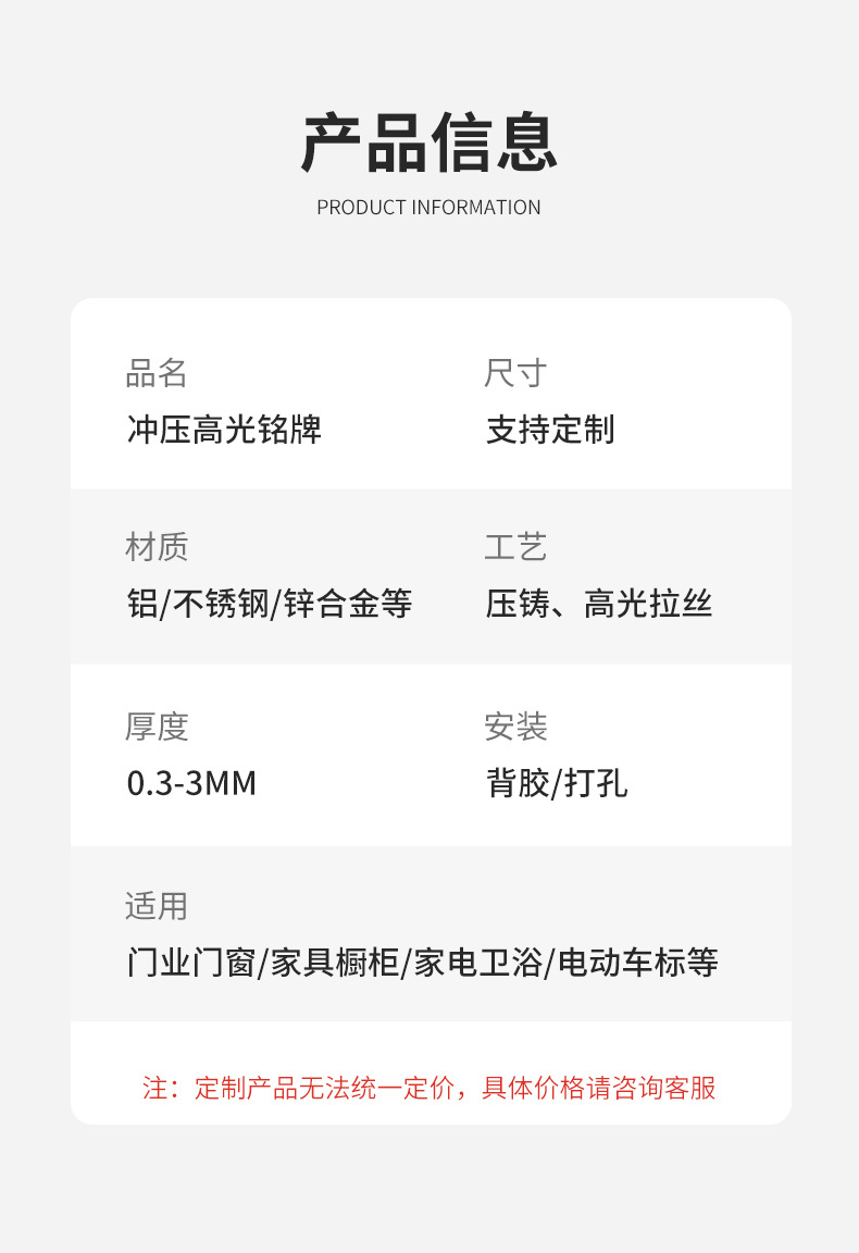 高光标牌_02.jpg