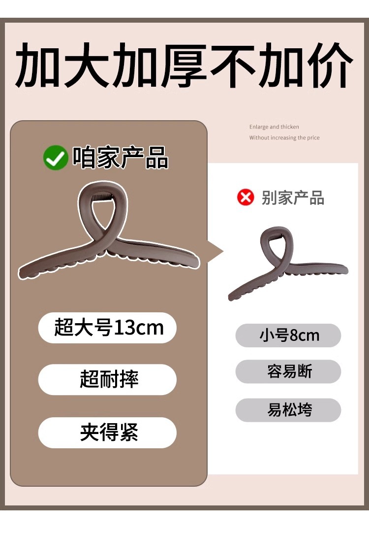 Large-sized hair clip for women, 2025 new high-end style hair clip, back of the head, shark clip headwear pic 16