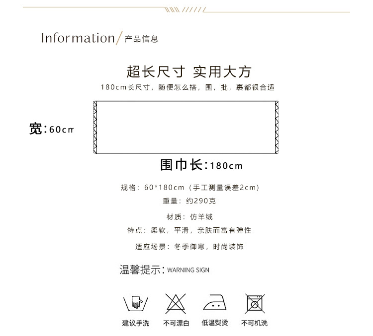 拼接极简主义围巾女欧美冬季双面加厚保暖围巾护颈围脖新款披肩女详情2