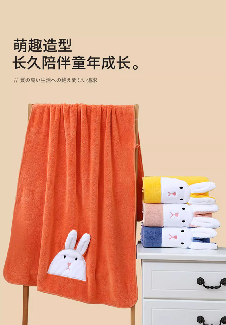 卡通兔子浴巾家用毛巾柔软速干两件套珊瑚绒男女通用吸水浴巾套装详情14