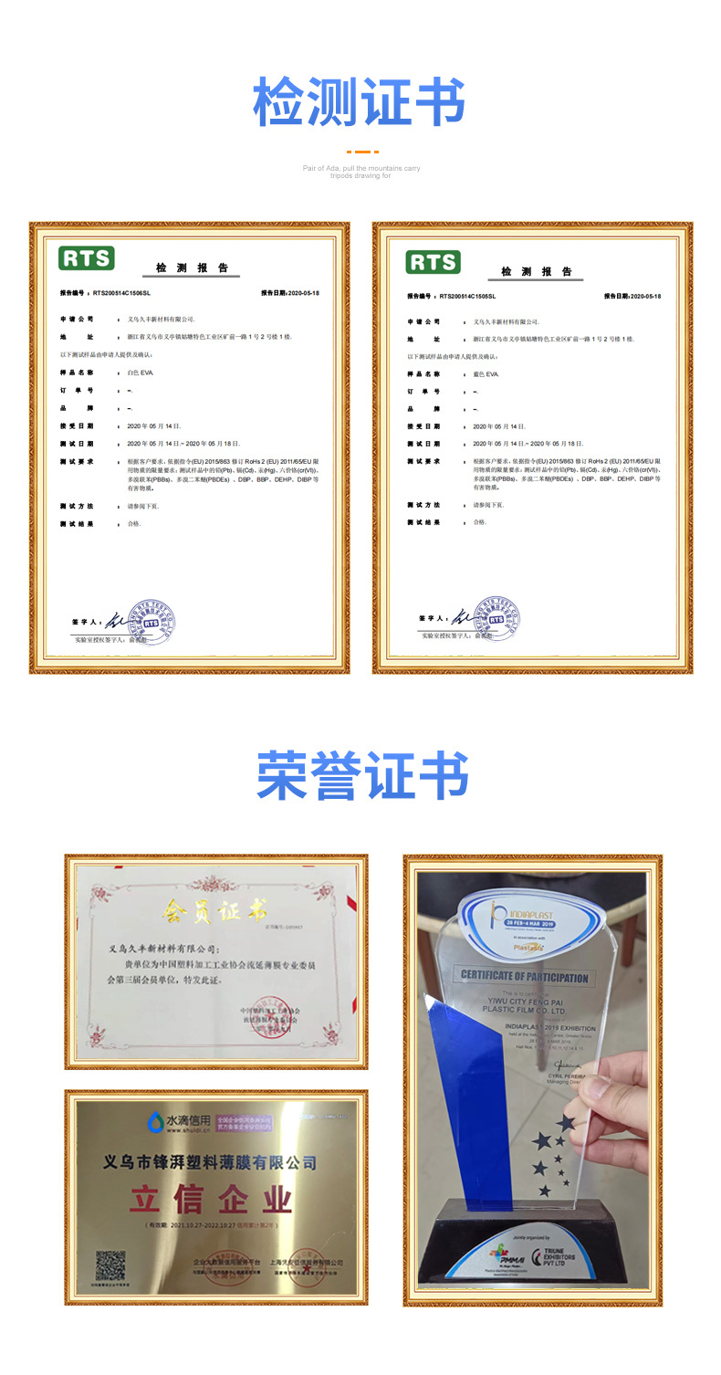 Customized colored tablecloths, shower curtains, rolls, transparent car covers, plastic films, shower caps, dust-proof cloth fabrics, peva films pic 23