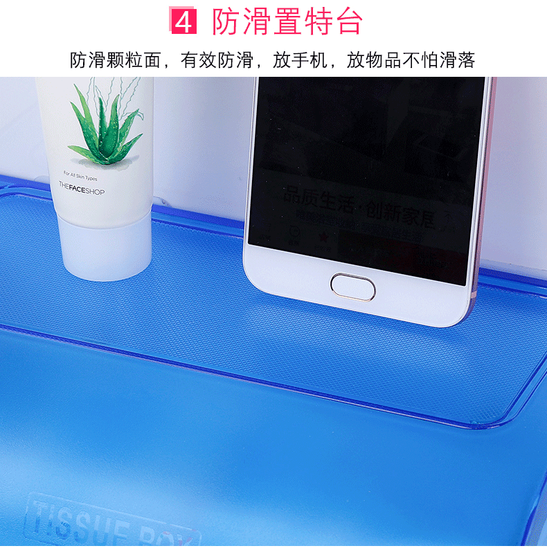 家用抽纸盒高颜值卫生间抽纸盒家用浴室塑料壁挂式纸巾盒收纳盒01990详情15