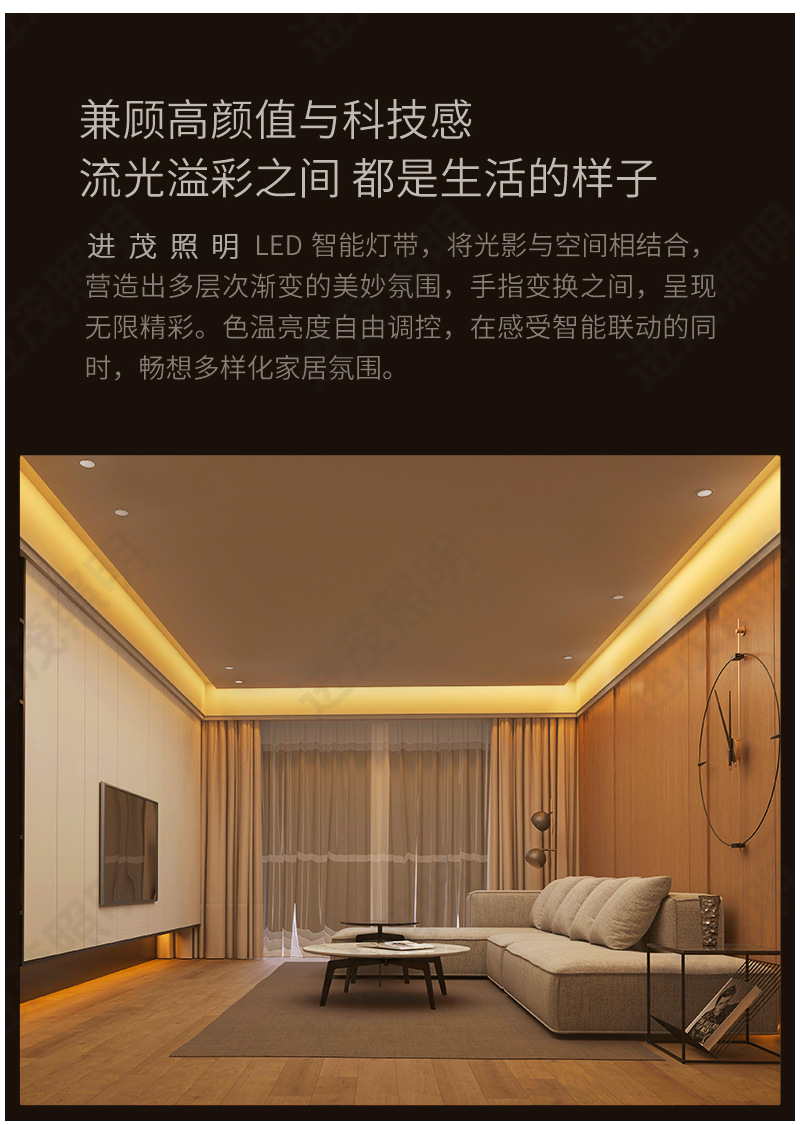 led灯带户外亮化工程氛围灯条家装吊顶高亮线条灯工程防水灯带详情7