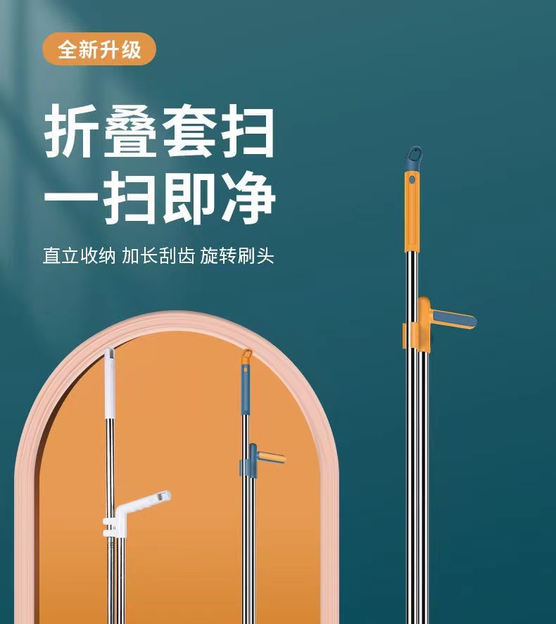 扫把簸箕套装组合软毛单个笤帚不沾头发家用扫地扫帚撮箕刮水神器详情1