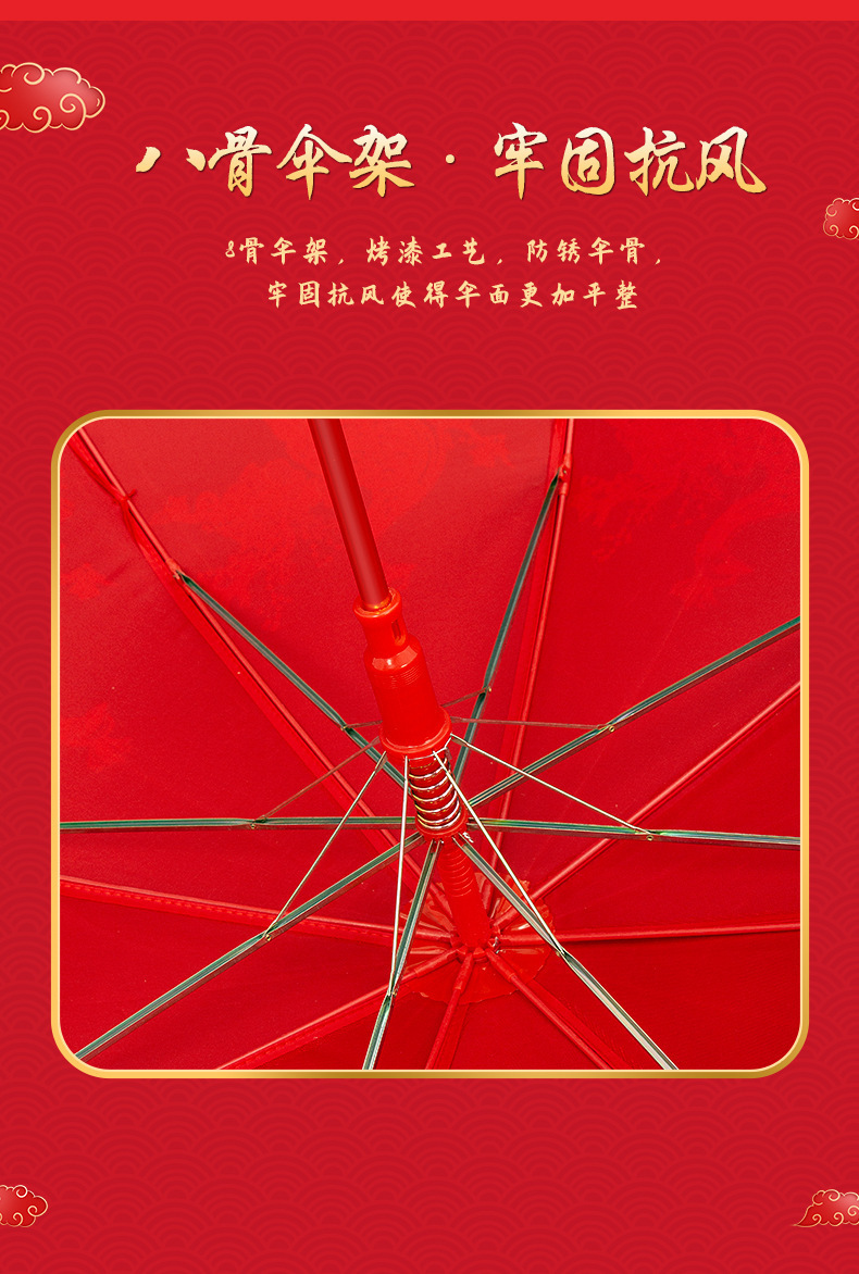 婚庆新娘伞红伞结婚用品红色雨伞长柄大红色订婚出嫁蕾丝花边红HC国潮详情7