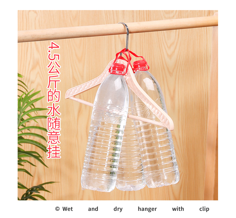 Traceless clothes hanger, dormitory anti-slip clothes rack, drying rack, household plastic clothes rack, leather texture pic 9
