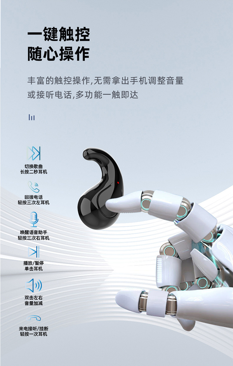 无线蓝牙耳机pro80新款跨境TWS贴耳式私模耳机2026新款长续航批发详情12
