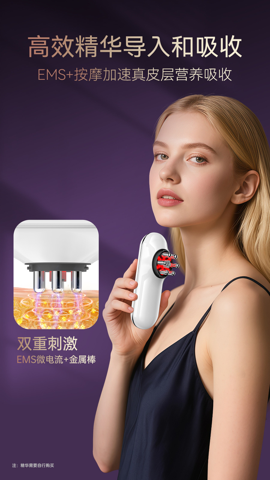 shanilak 跨境减脂多功能推脂机按摩器塑身EMS电动瘦身仪手持式负压 pic 8