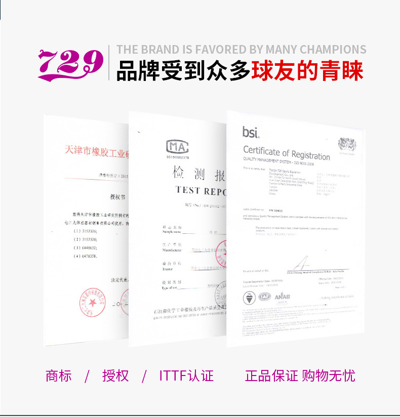 729 Tianyi table tennis racket Rubber ultra-light Adhesive Reverse glue Quick attack arc ring type beginner easy to apply glove glue Genuine product pic 3