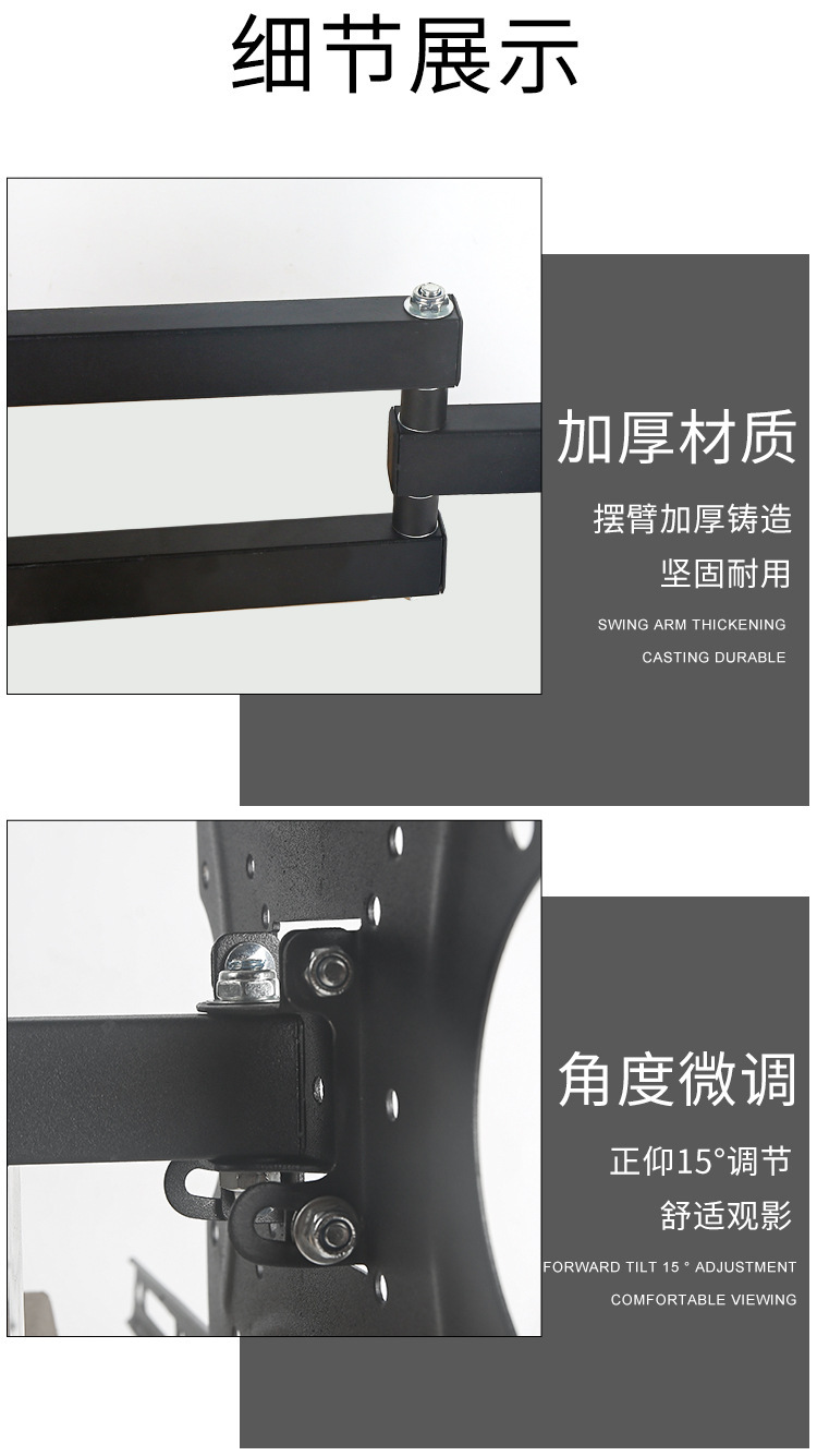 厂家直销X-400电视机挂架14-55寸液晶显示器支架墙壁伸缩延长支架详情13