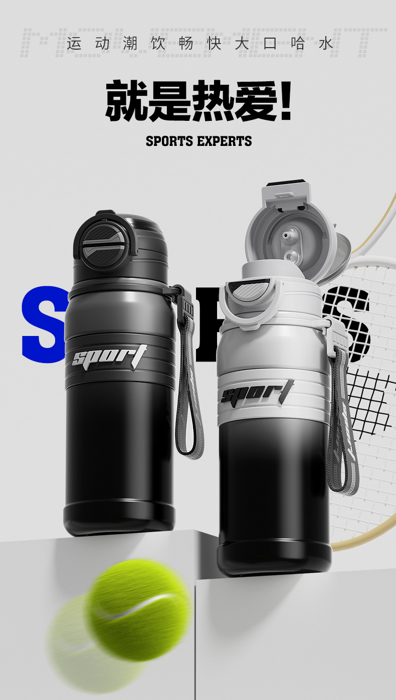 316不锈钢潮流保温杯户外运动大容量弹跳水杯便捷带提手双饮水壶详情1