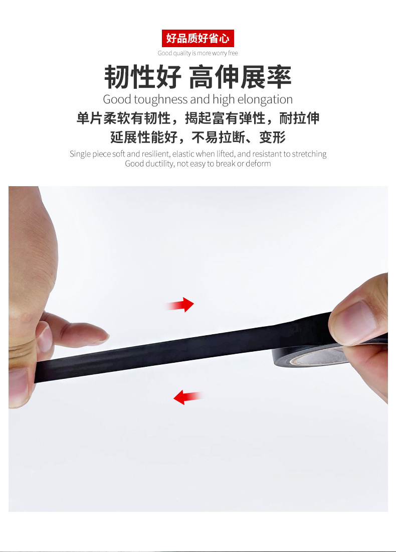 定制pvc电工胶带高粘黑彩色电胶布环保阻燃电线电缆电气维修绝缘详情11
