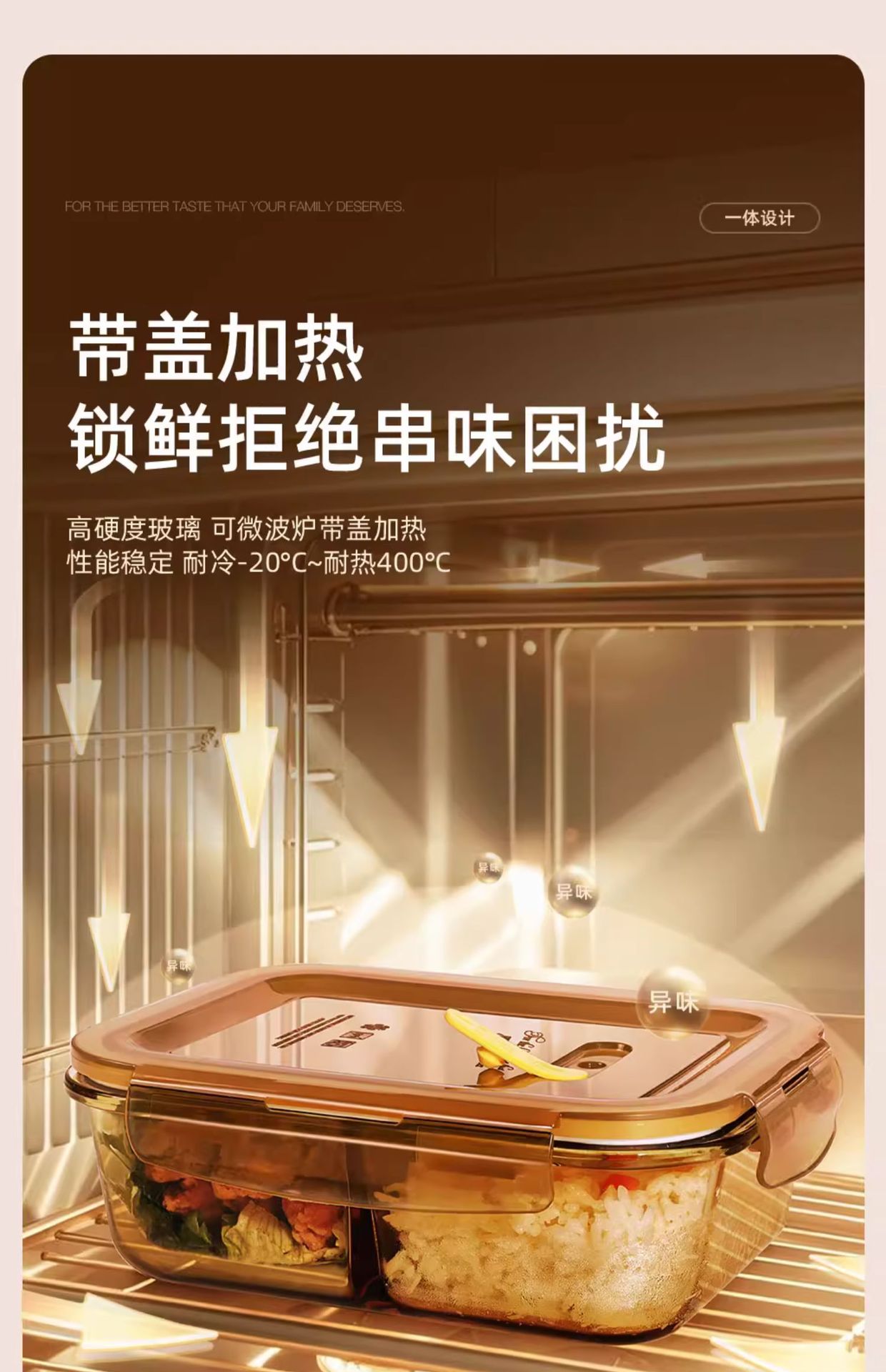 Office worker glass lunch box with microwave-safe heating special bowl, separated lunch box, insulated and fresh-keeping box pic 4