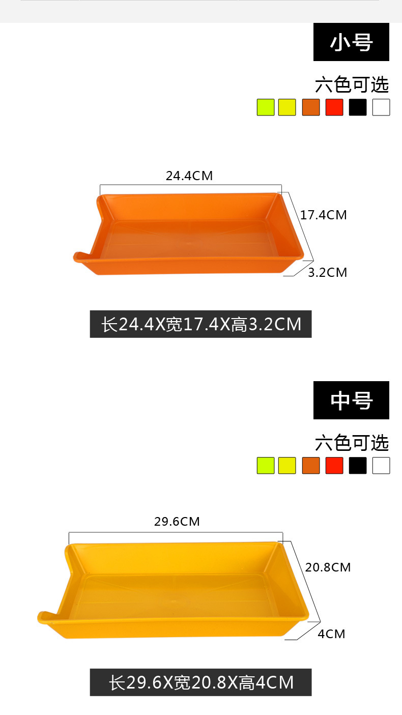 Hot pot restaurant dish plates, dish display, skewer trays, PP plastic rectangular barbecue plates, tableware, barbecue restaurant trays pic 9