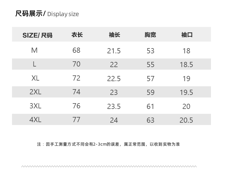 夏季速干透气短袖t恤男士2025新款潮牌针织半袖体恤宽松圆领上衣详情8
