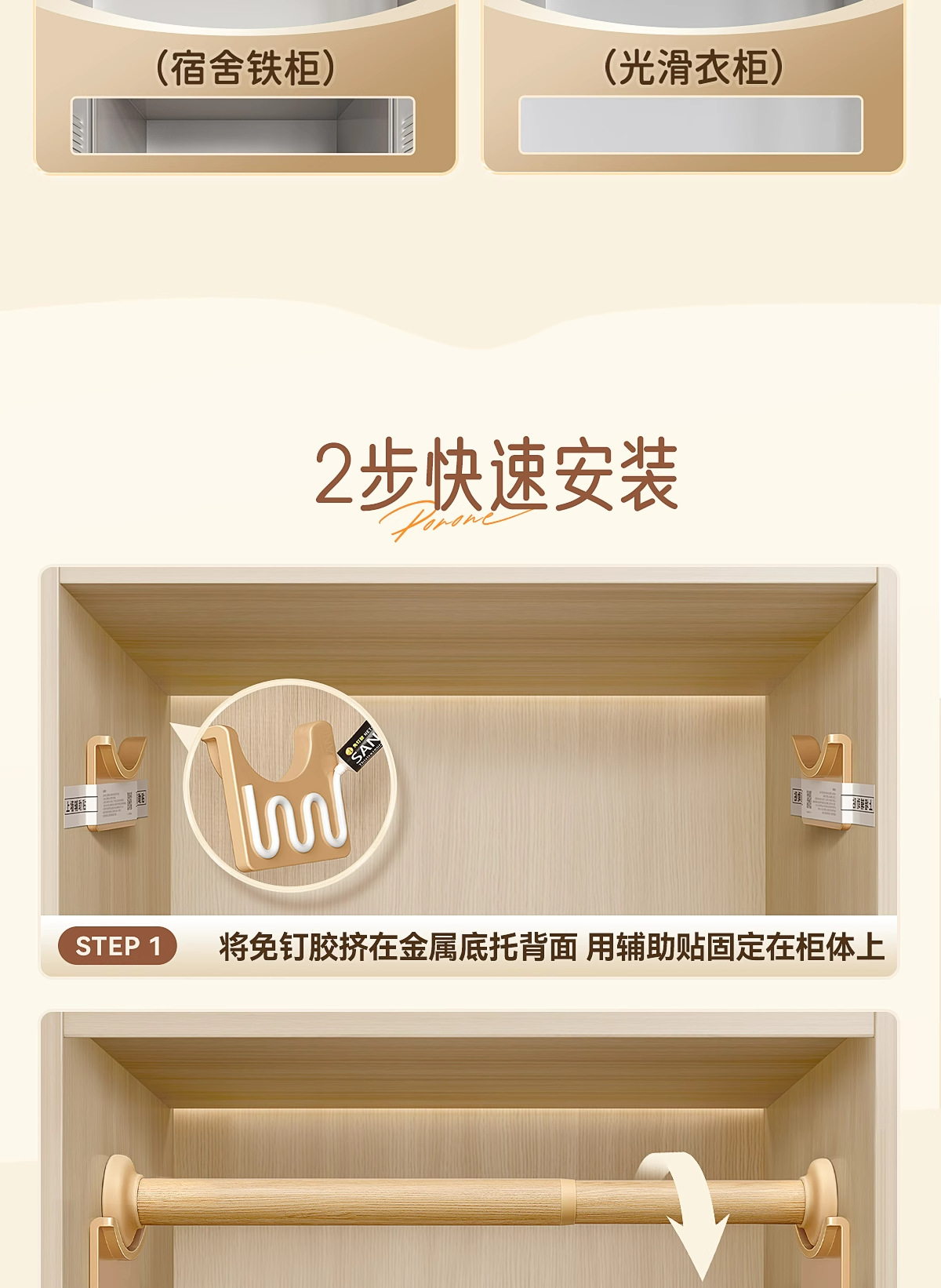 免打孔宿舍衣柜内晾衣杆窗帘横杆细杆可调节承重伸缩支撑杆挂衣杆详情8
