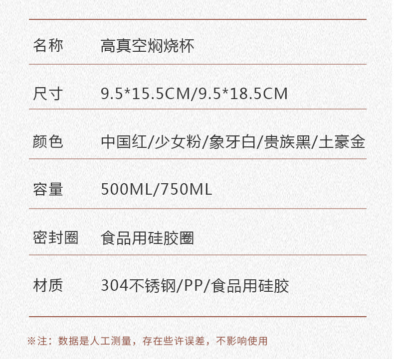 304不锈钢焖烧罐煮粥焖烧杯大容量真空保温杯户外便携保温焖烧壶详情3