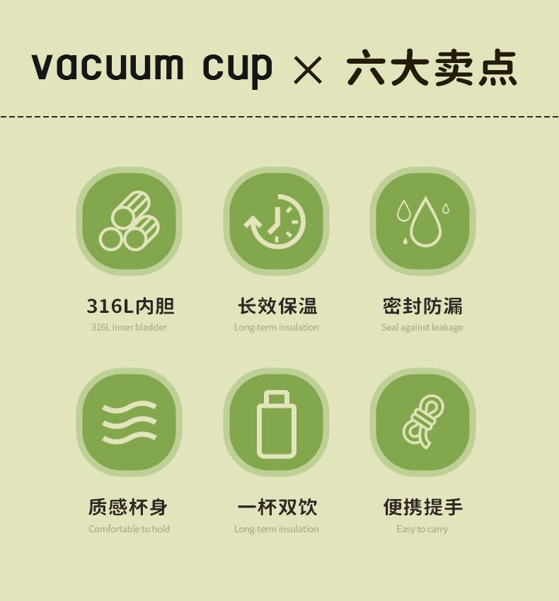 尚泰简约保温保冷杯 316不锈钢户外运动便携水杯随手保温保冷水杯详情2